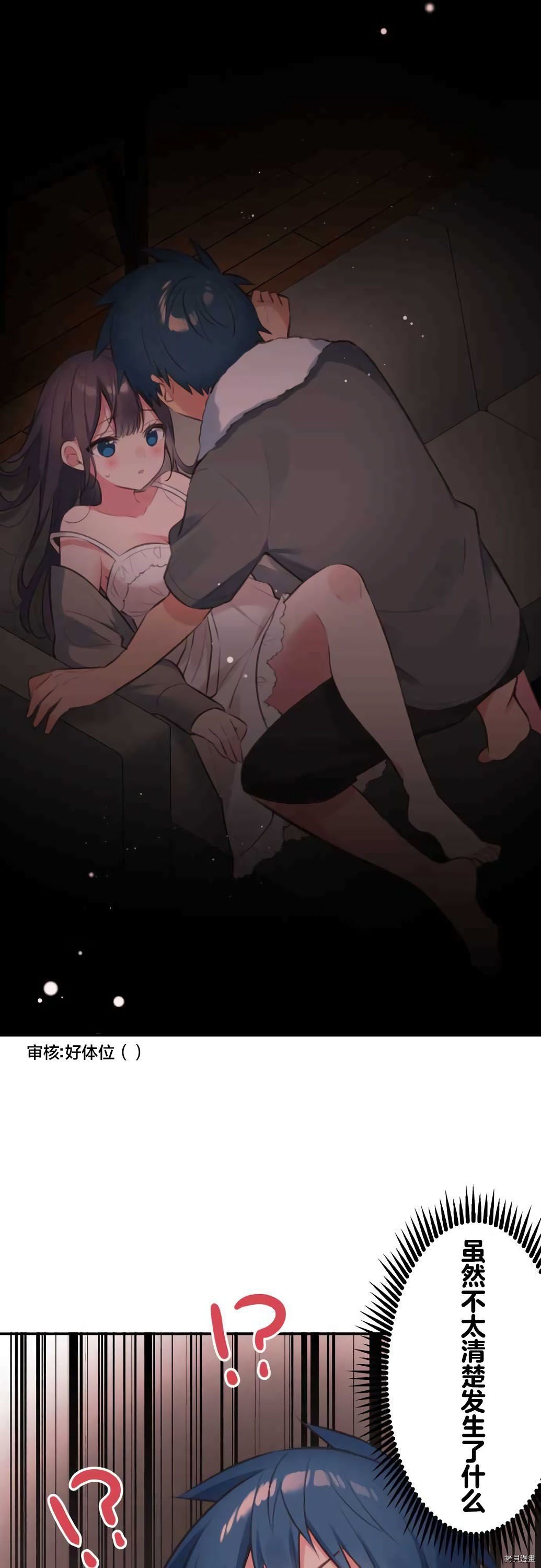 第69话