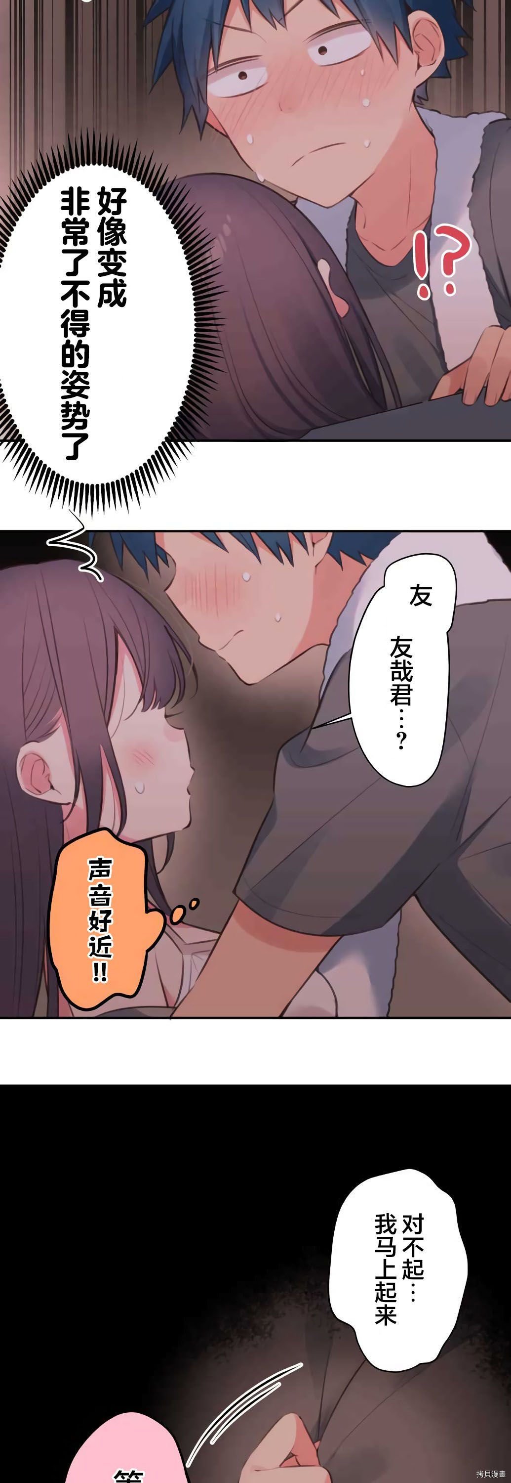第69话