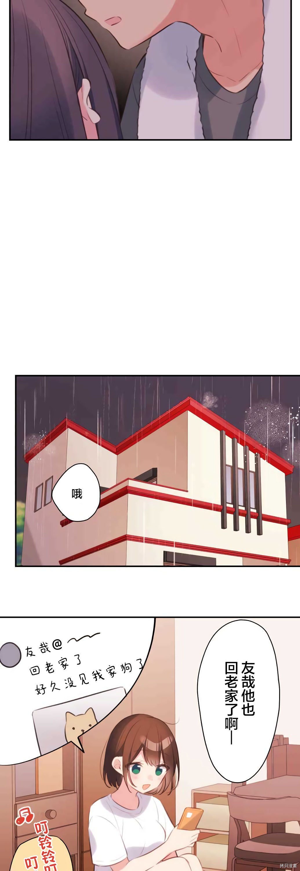 第69话