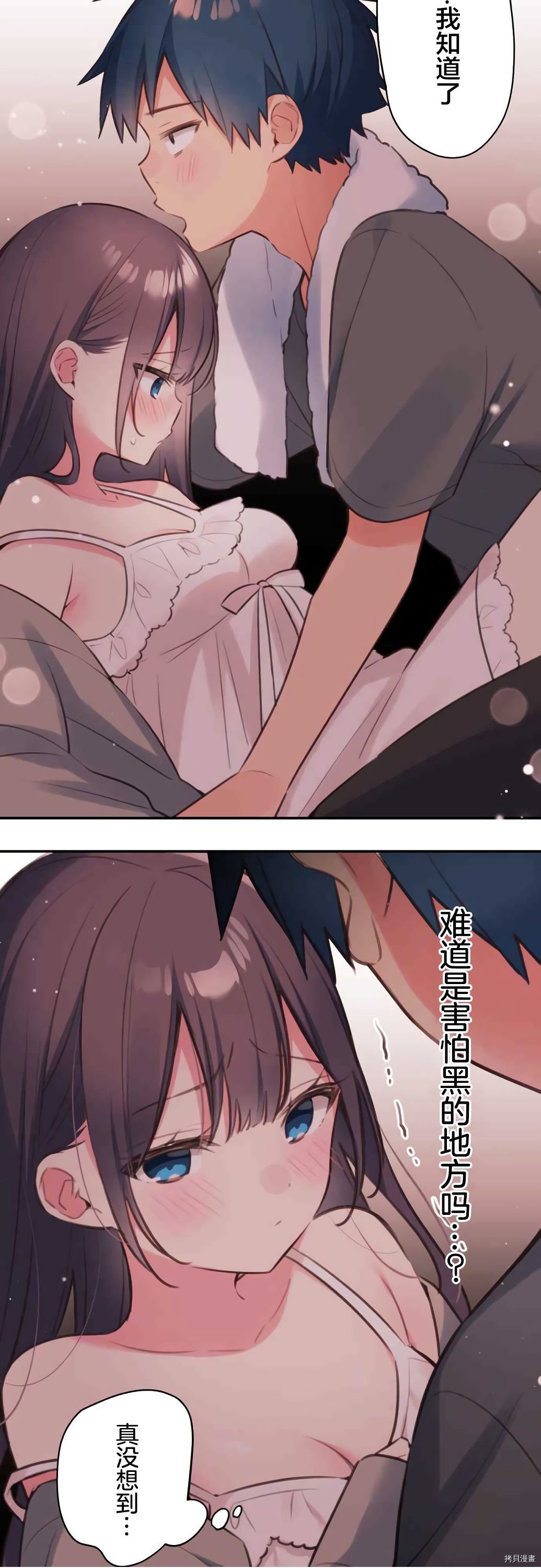 第70话