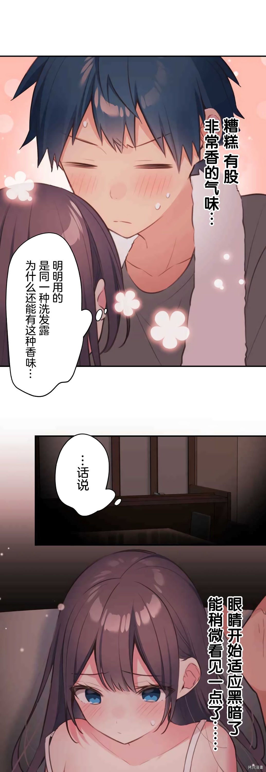 第70话