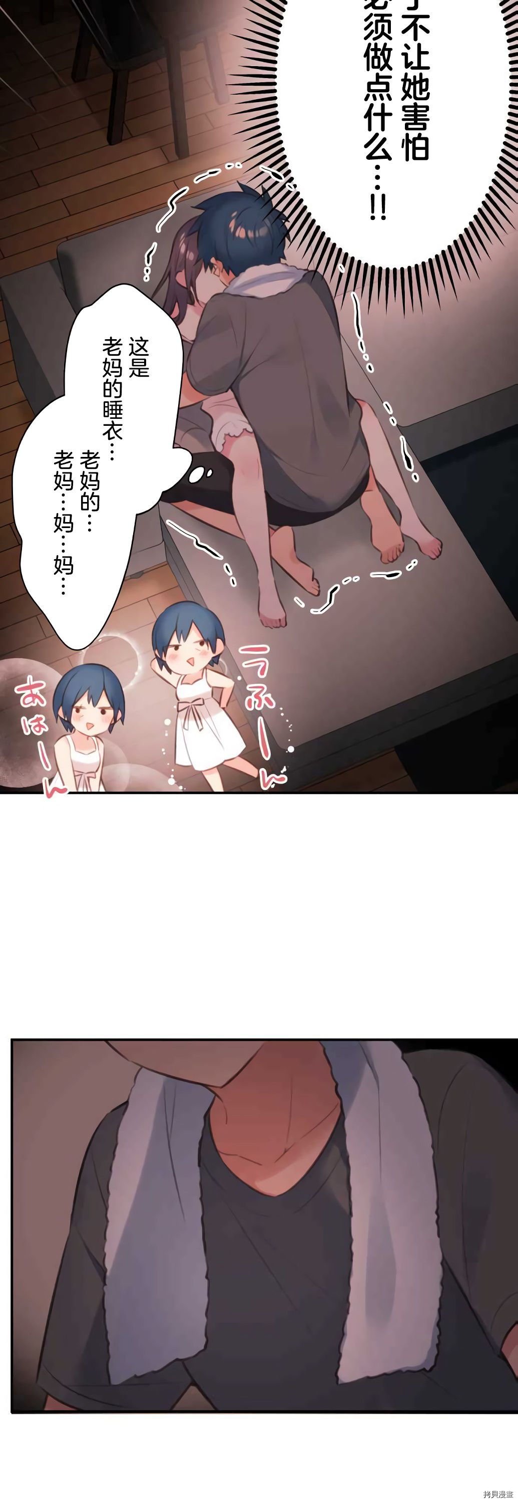 第70话