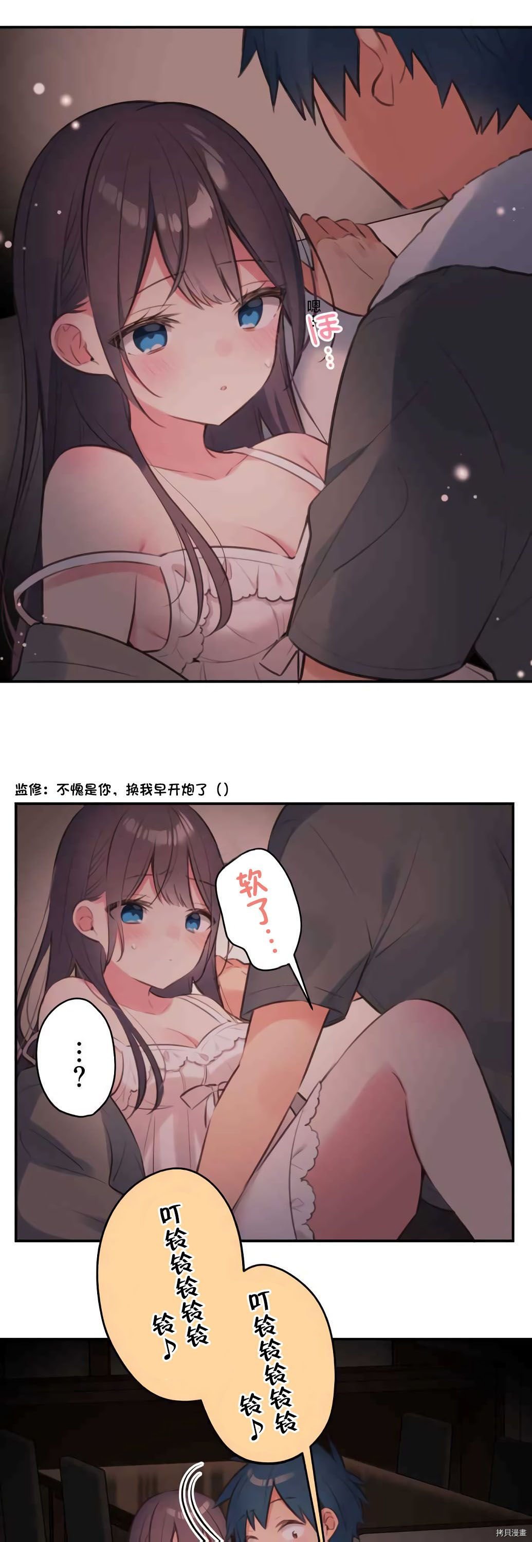 第70话