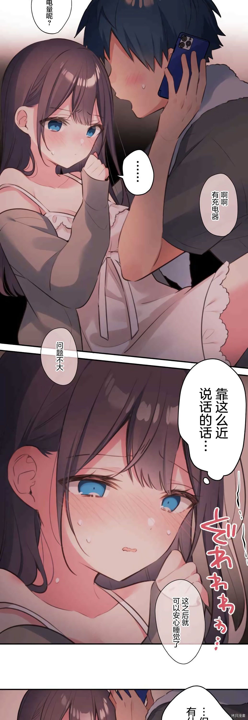 第70话