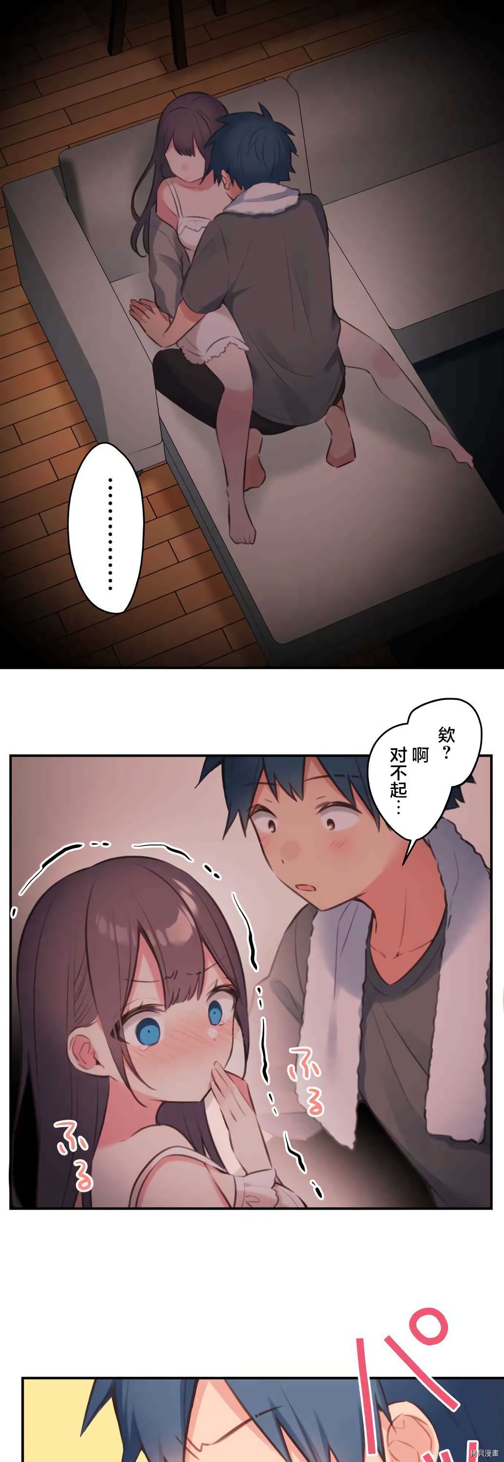 第70话