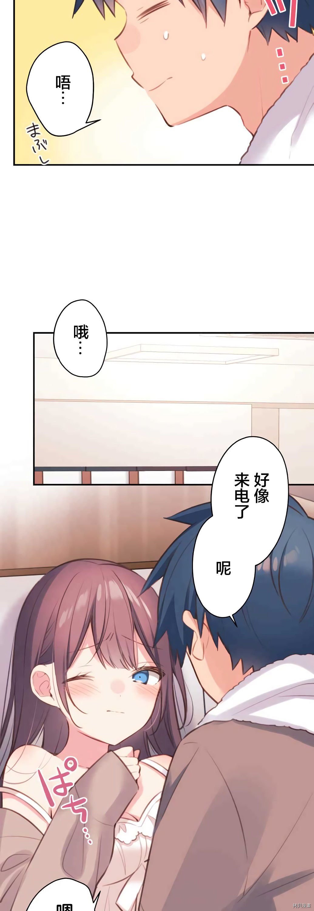 第70话