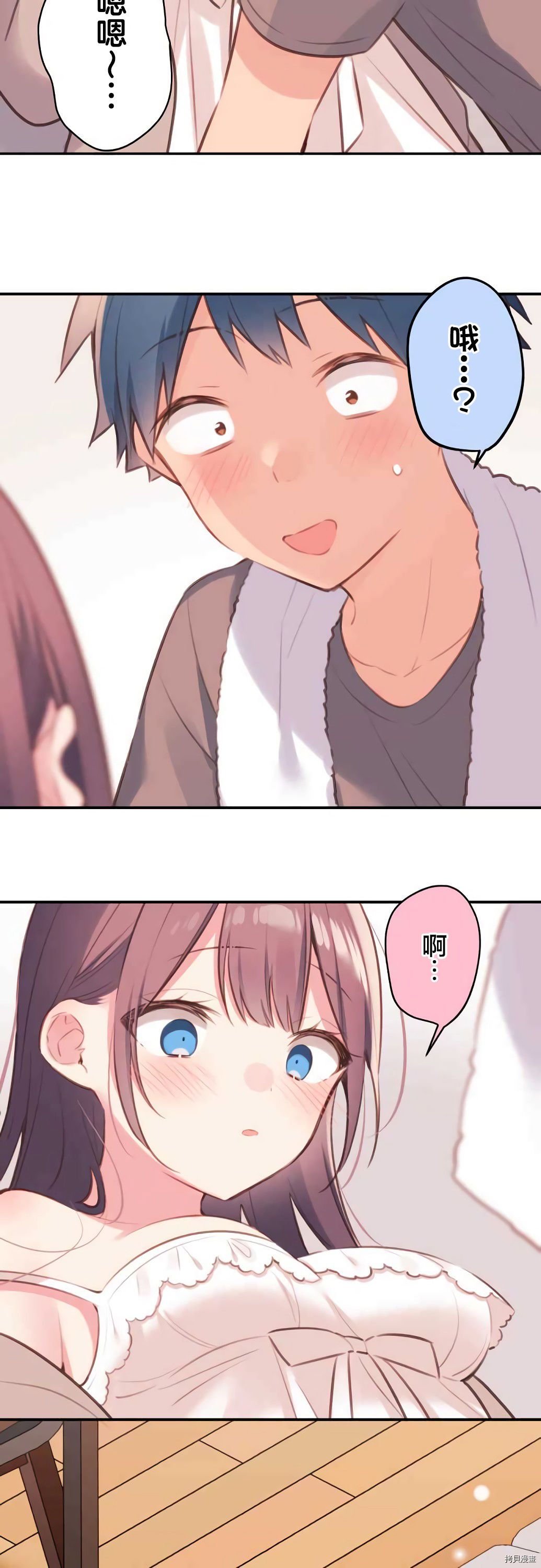 第70话