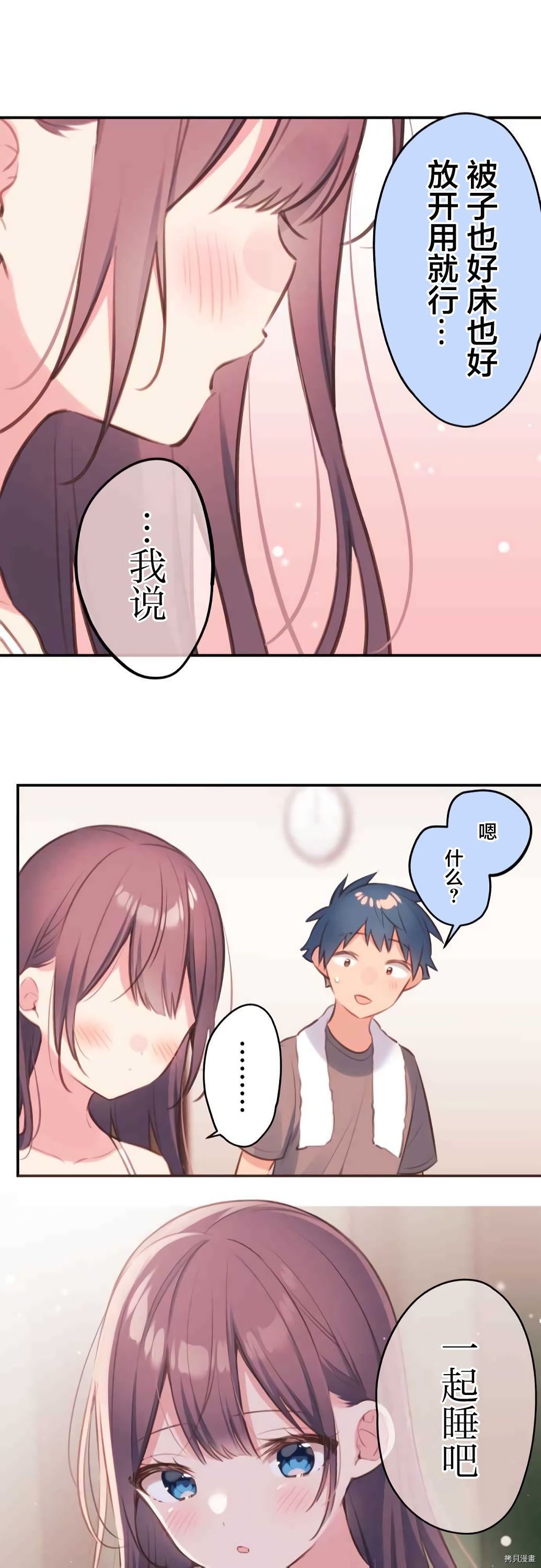 第70话