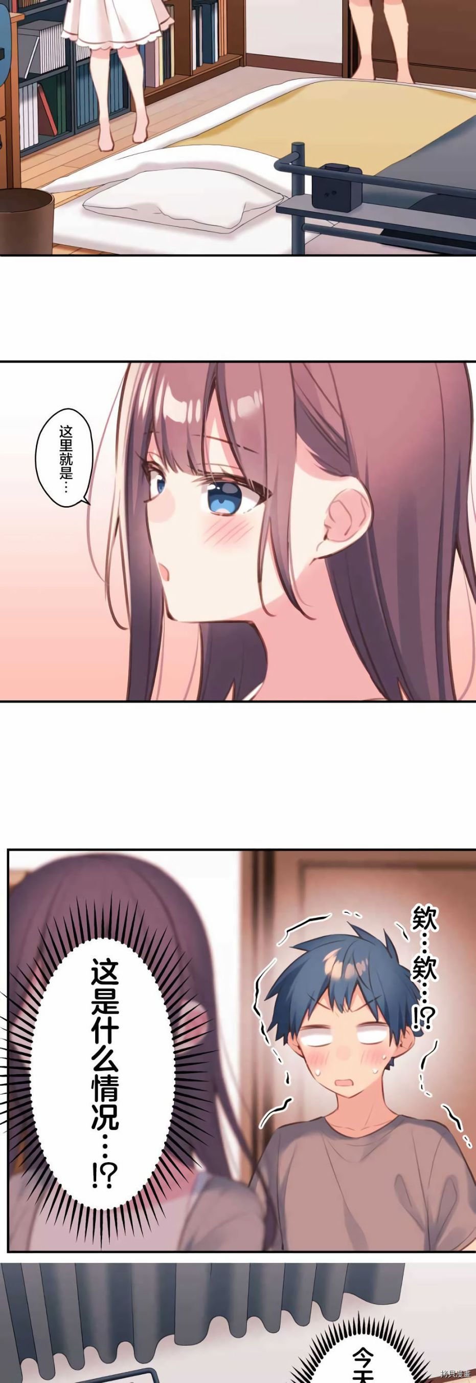 第71话