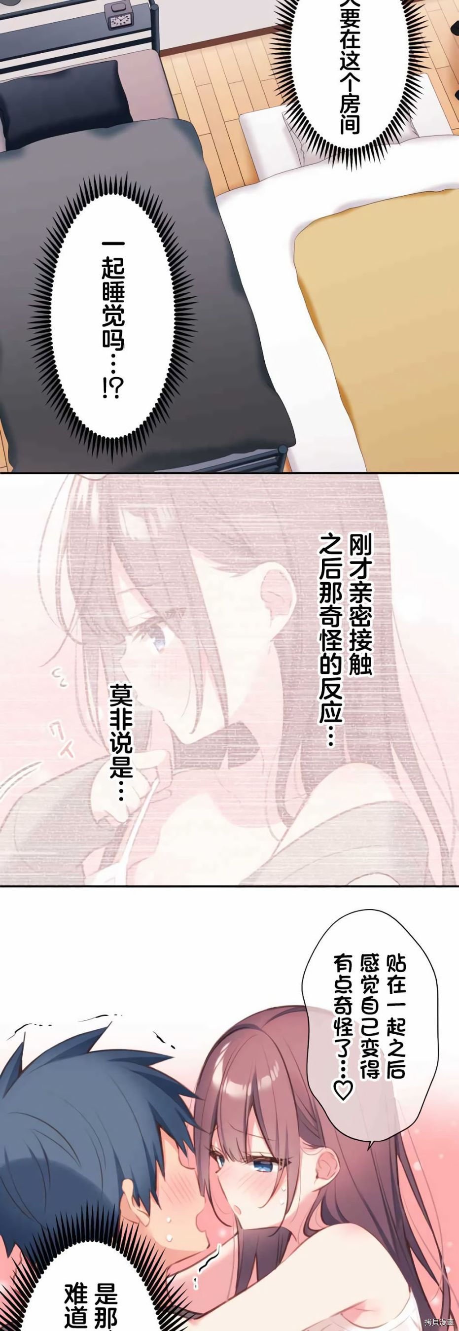 第71话