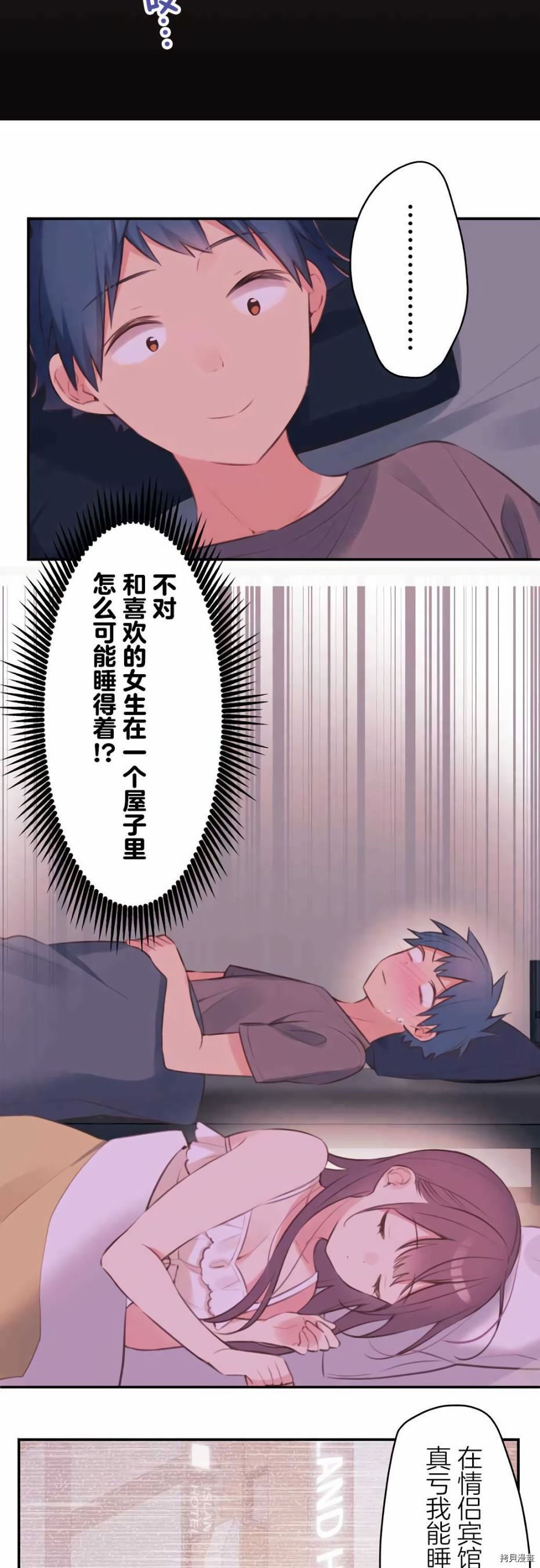 第71话