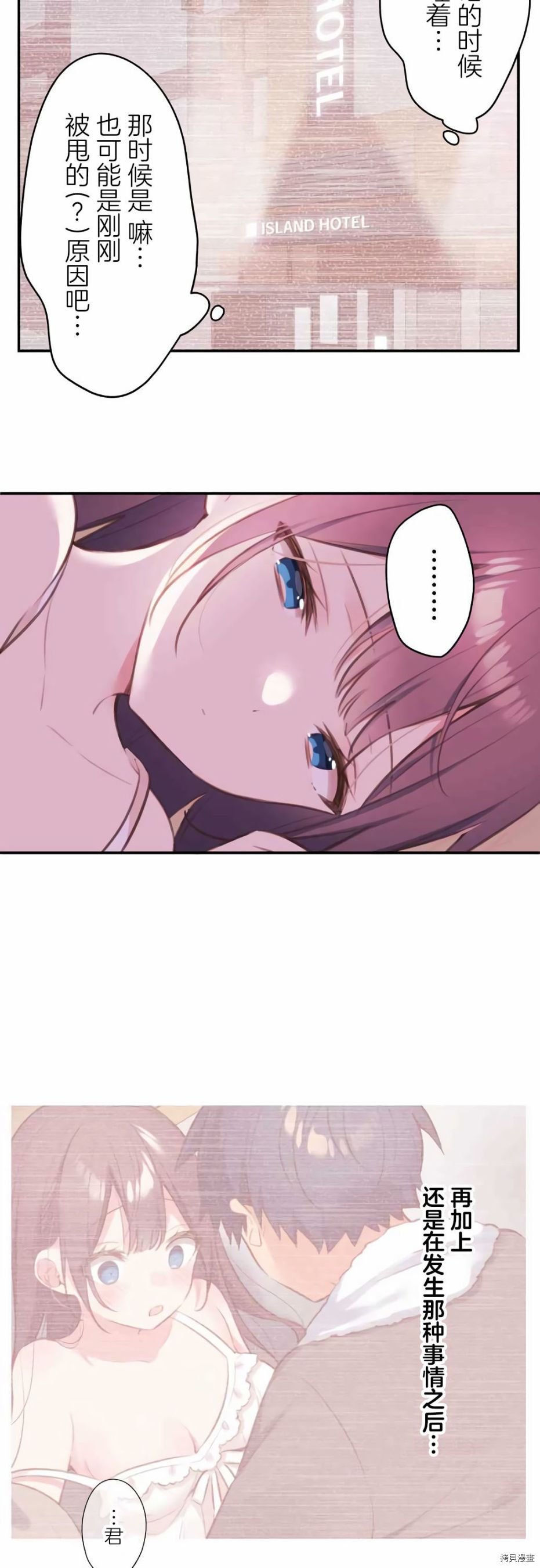 第71话