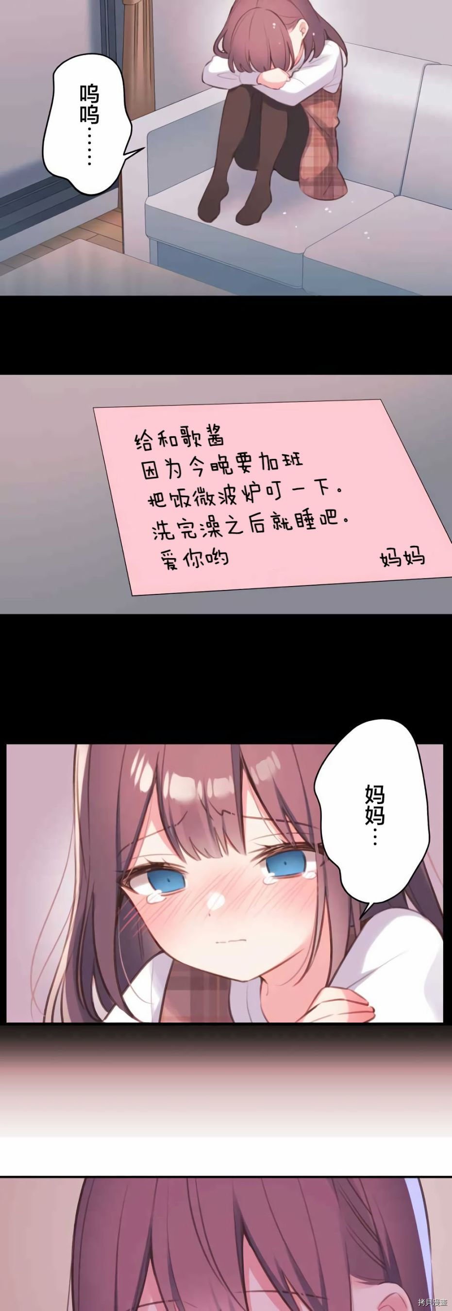 第71话