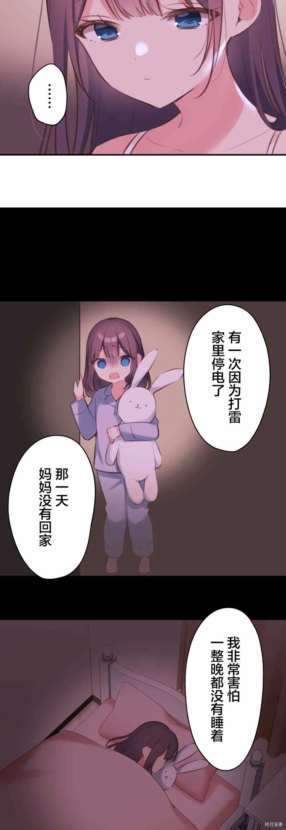 第71话