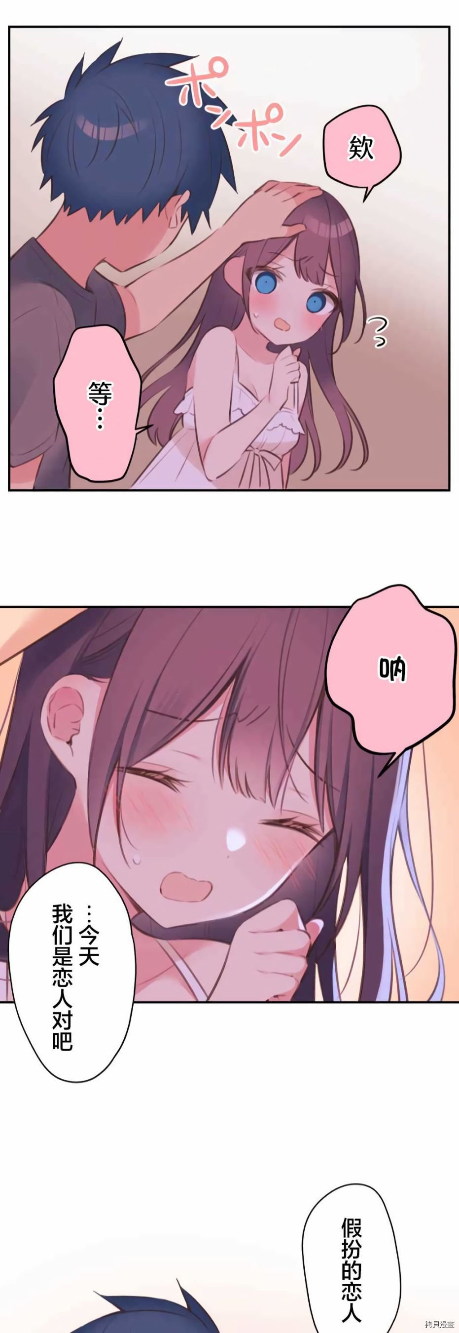 第71话