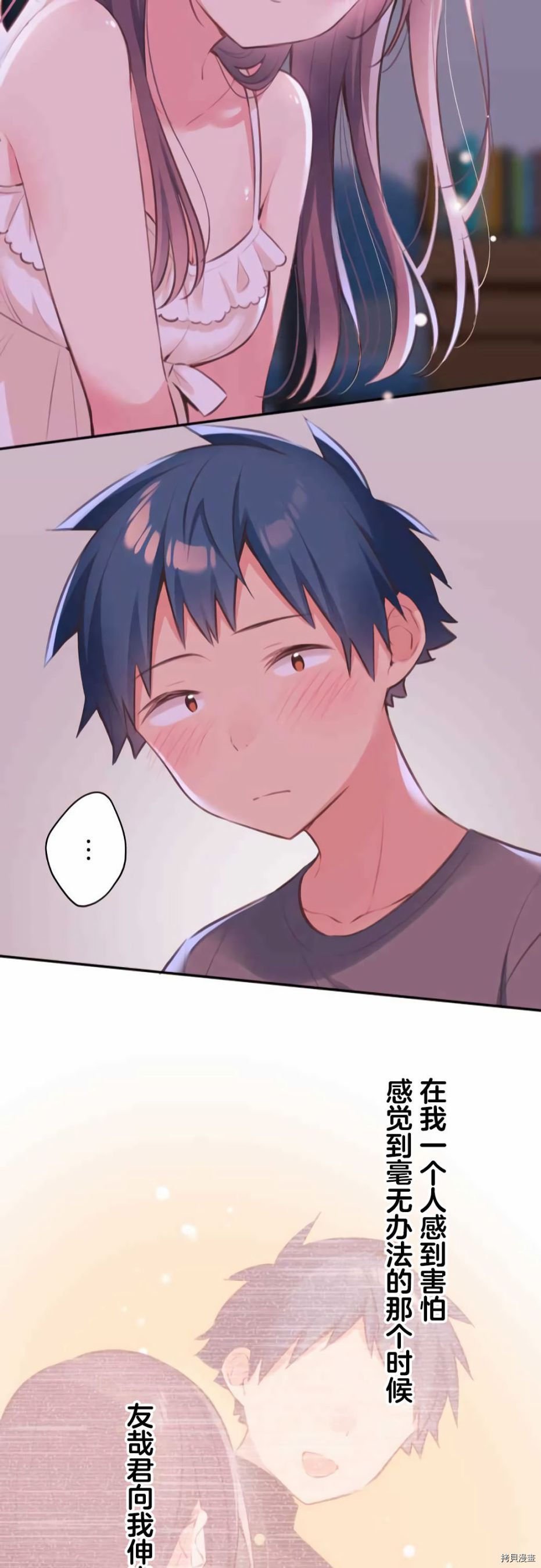 第71话