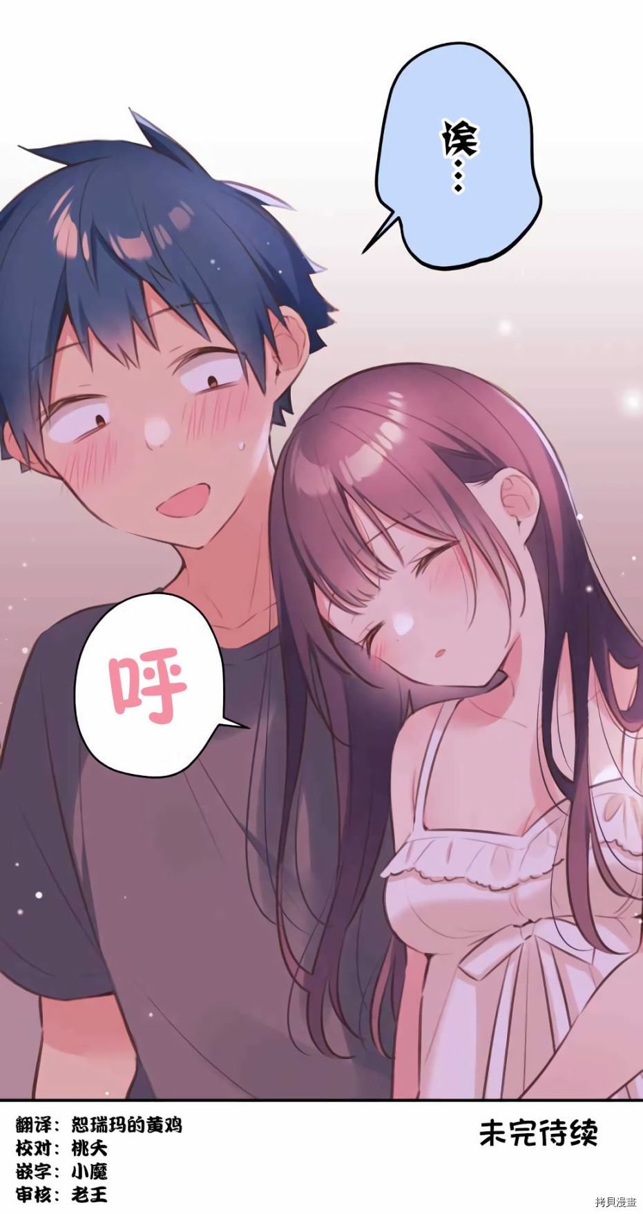 第71话