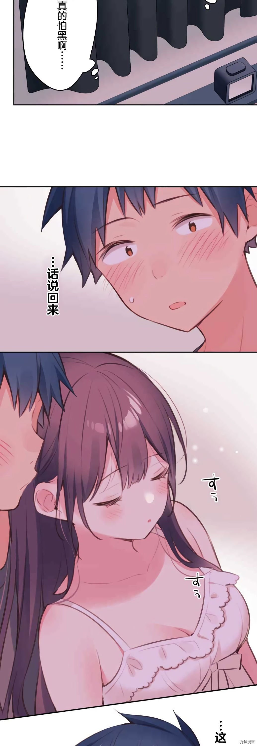 第72话