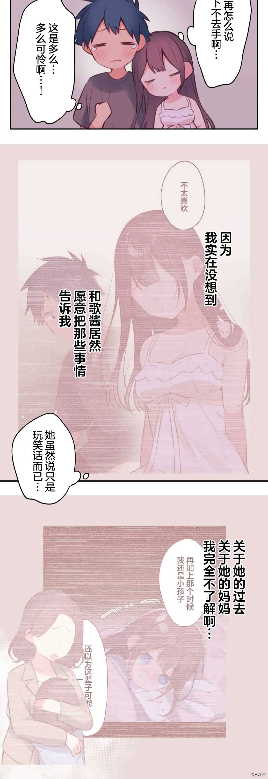第72话