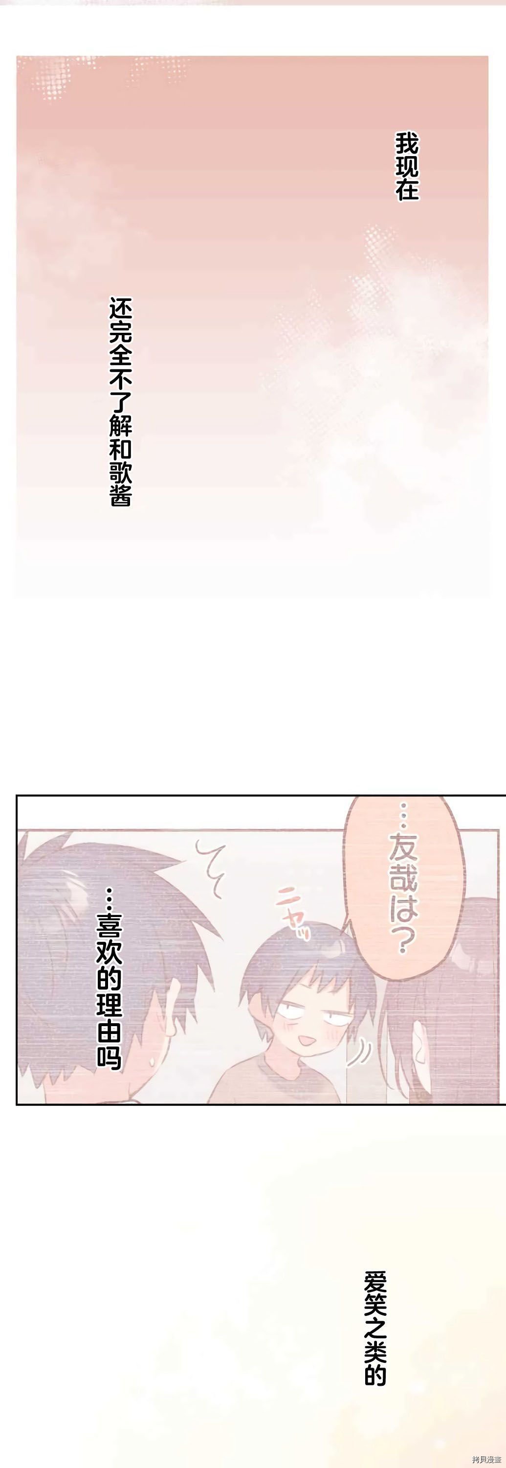第72话