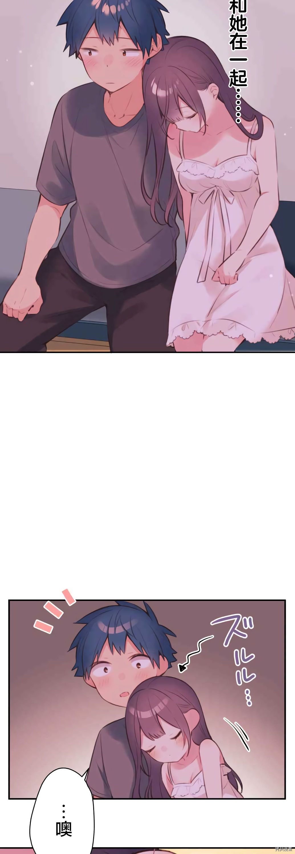 第72话