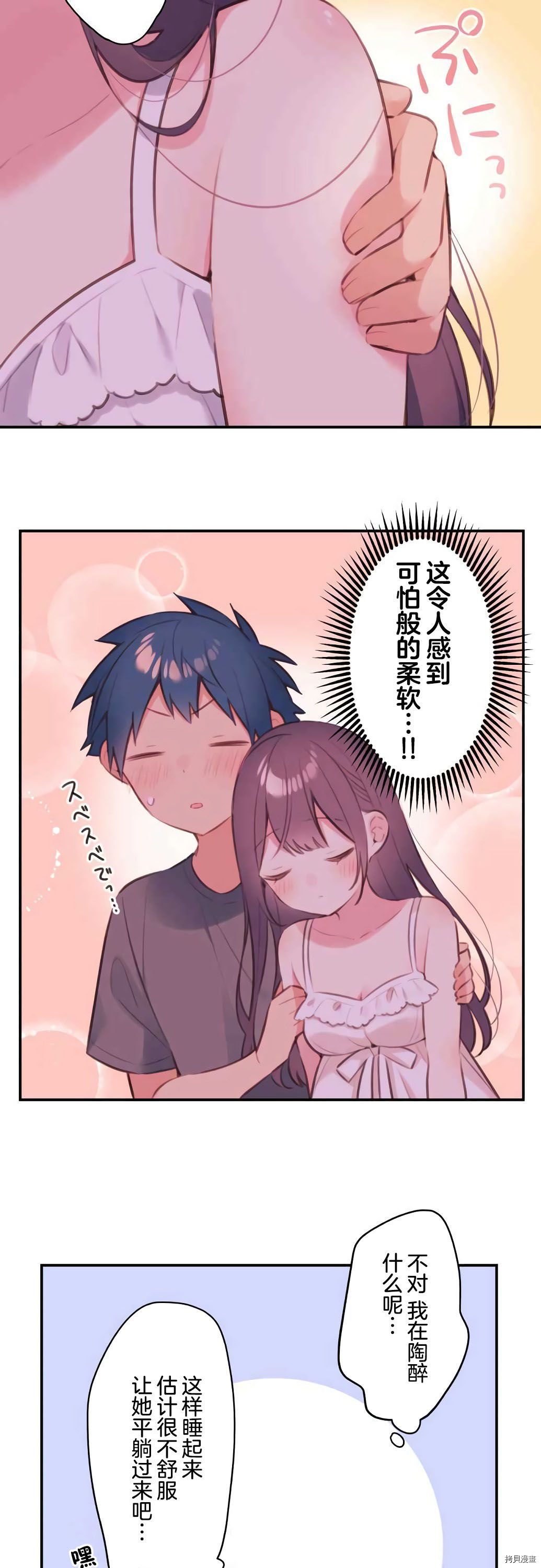 第72话