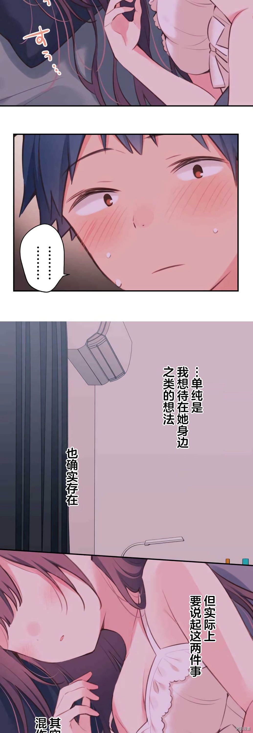 第72话