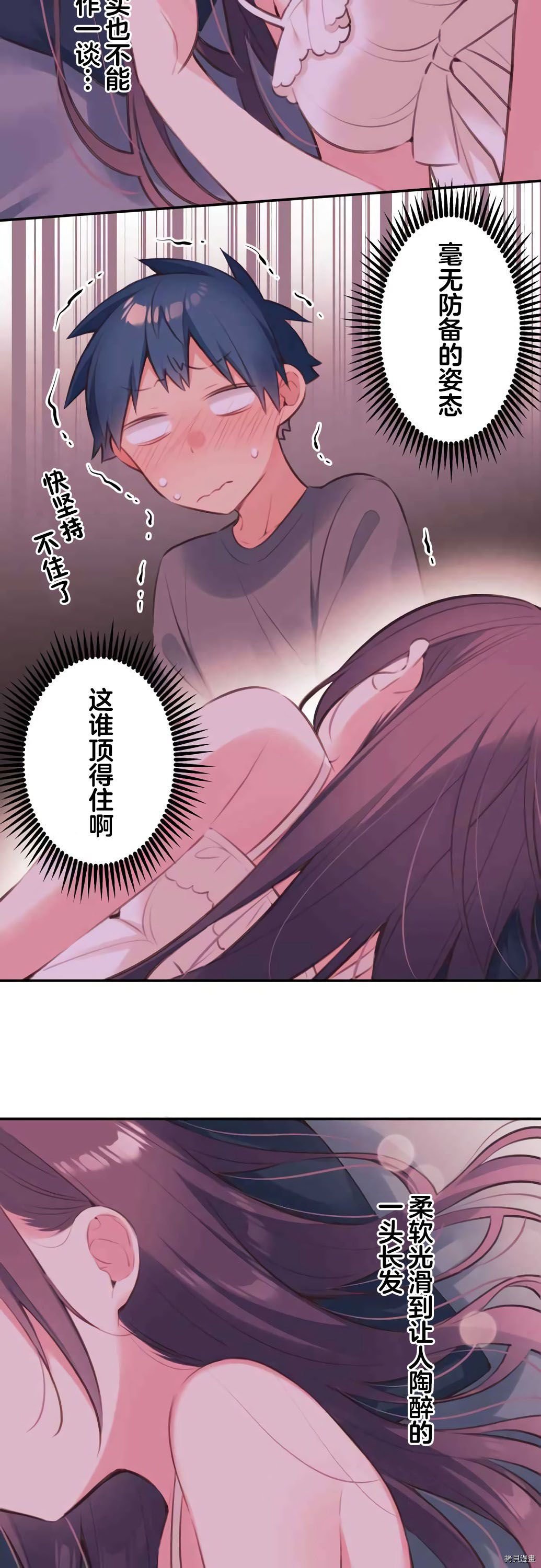 第72话