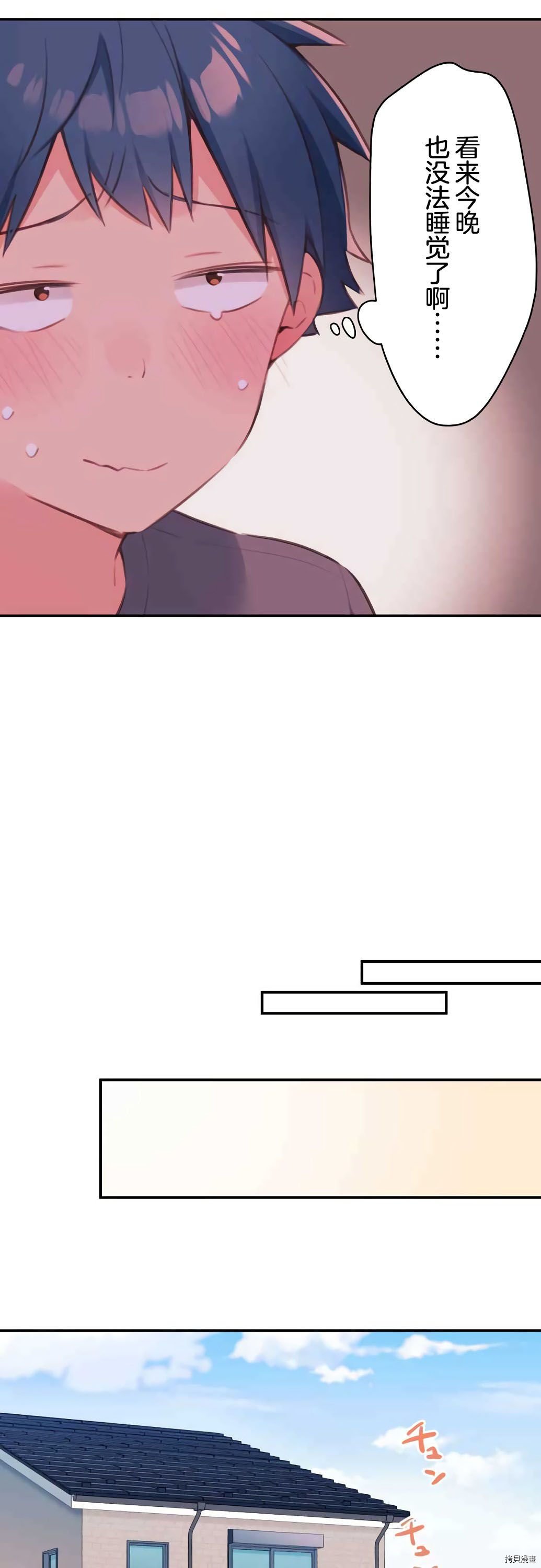 第72话
