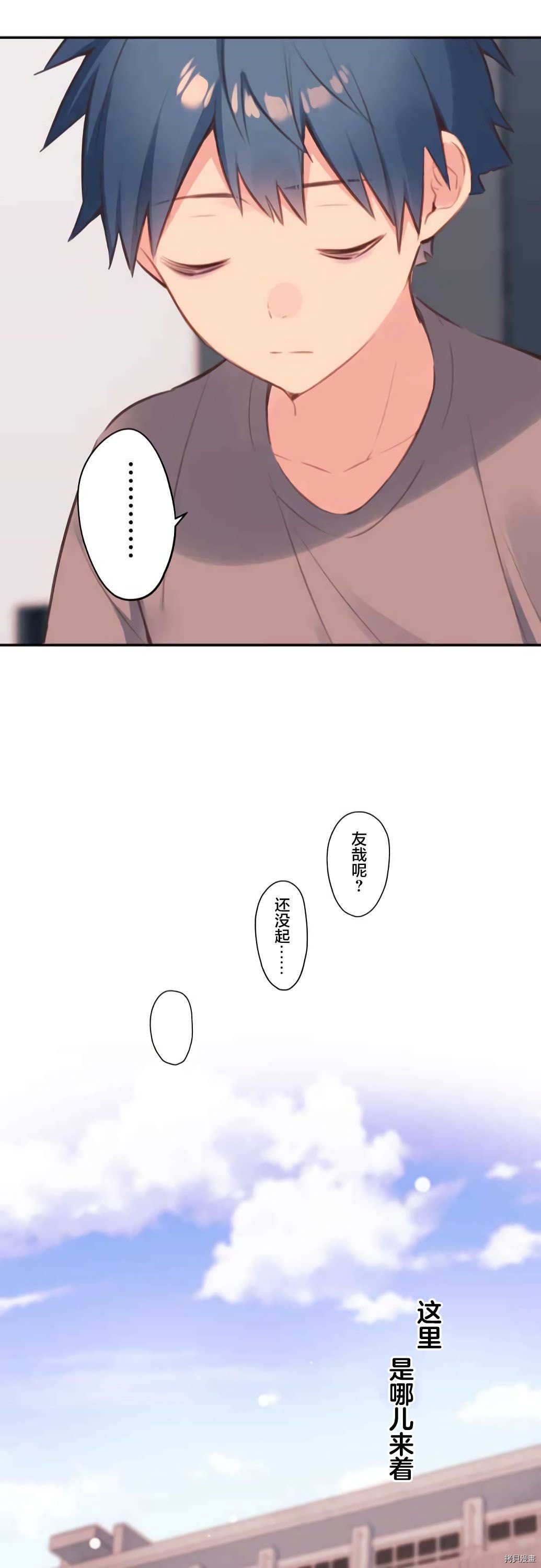 第72话