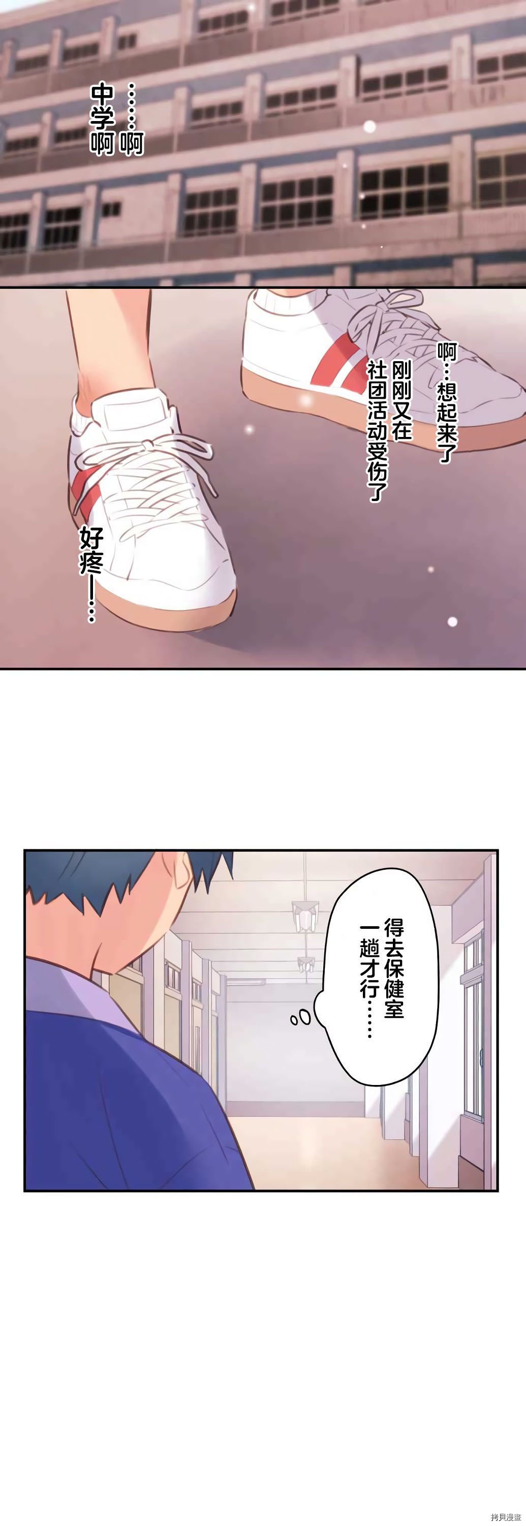 第72话