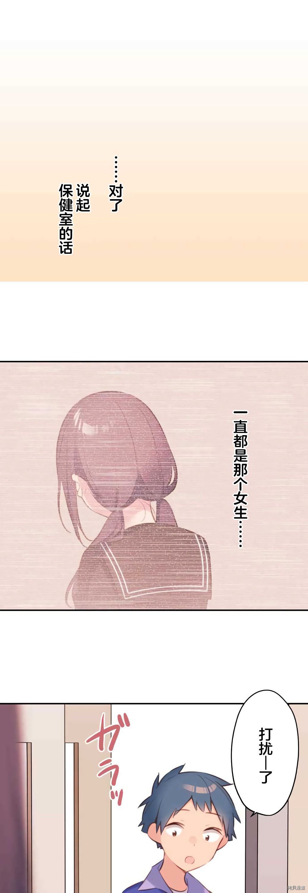 第72话