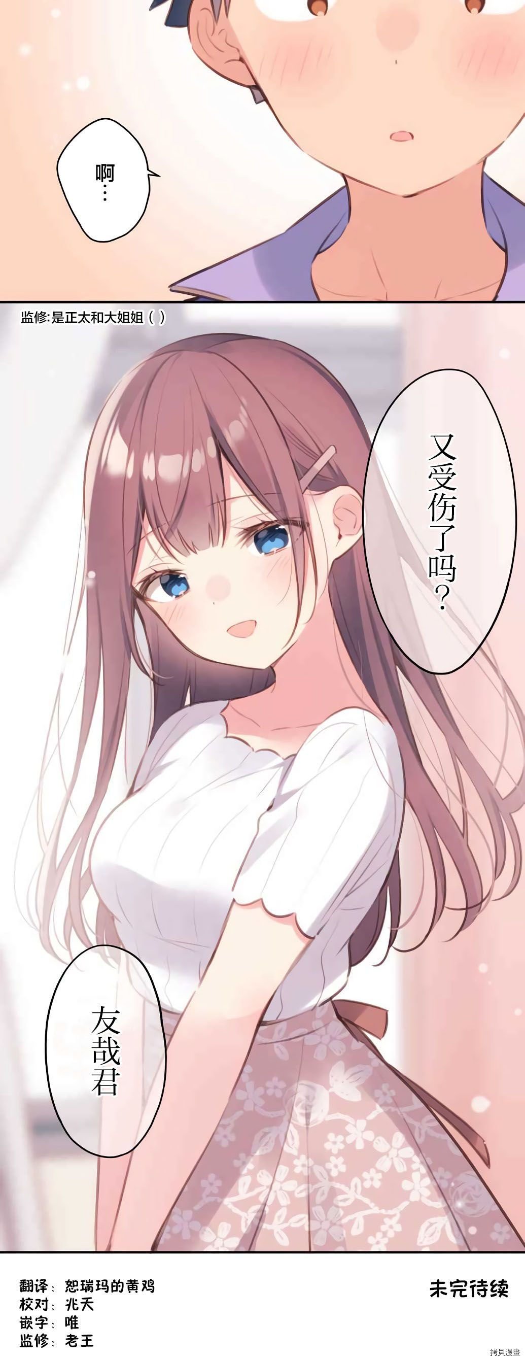 第72话