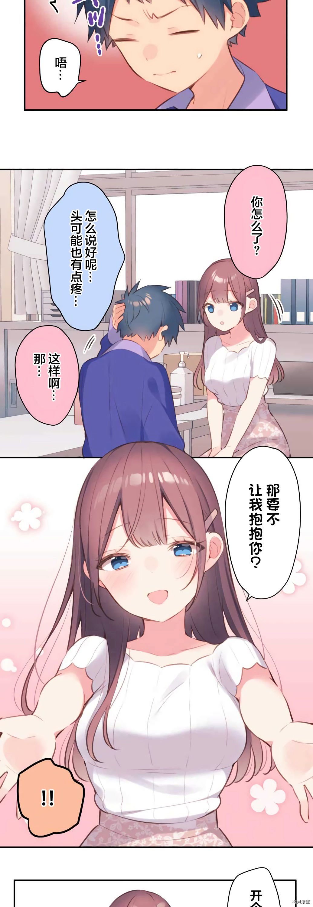 第73话