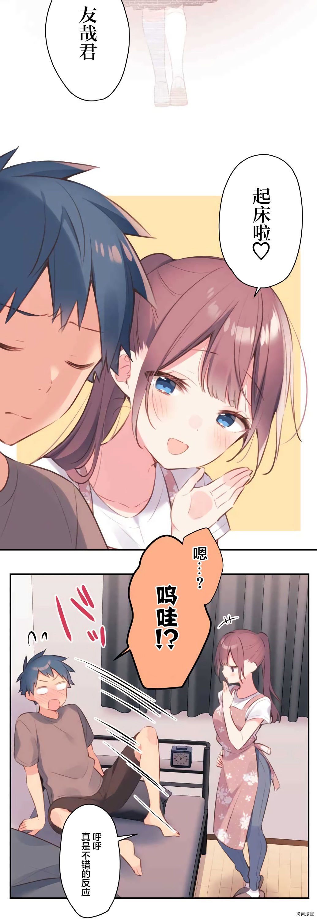 第73话