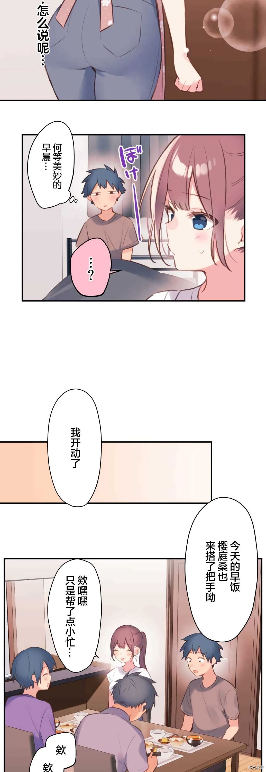 第73话