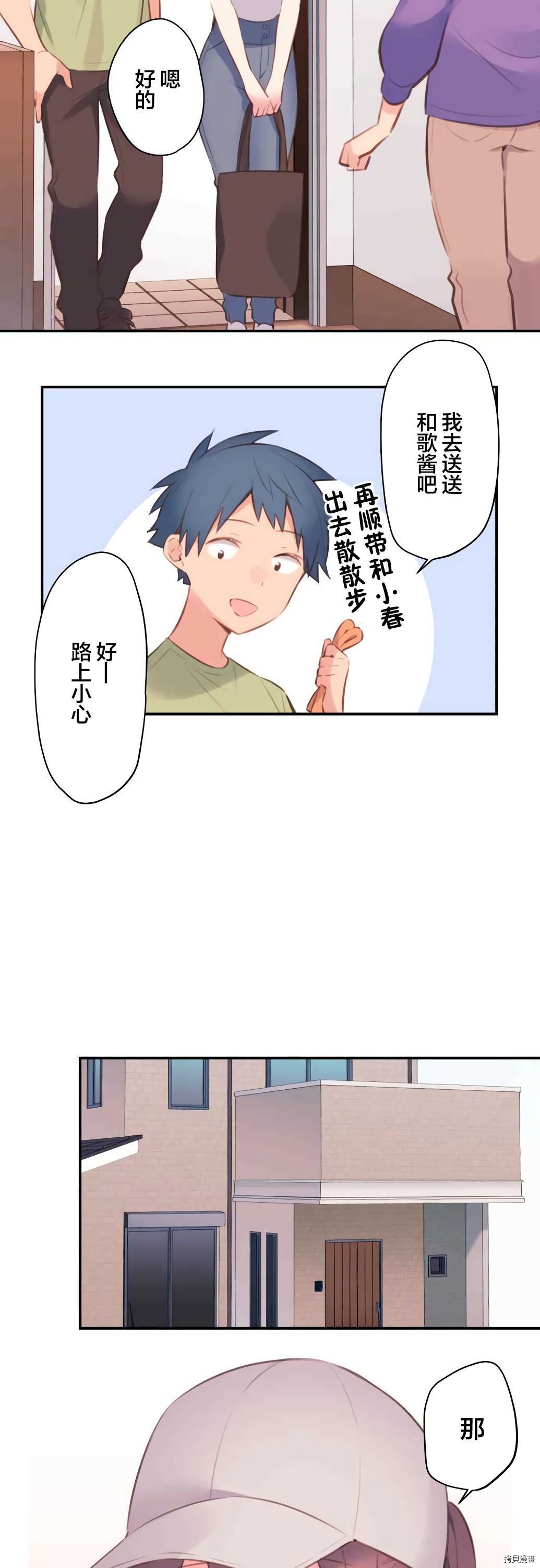 第73话