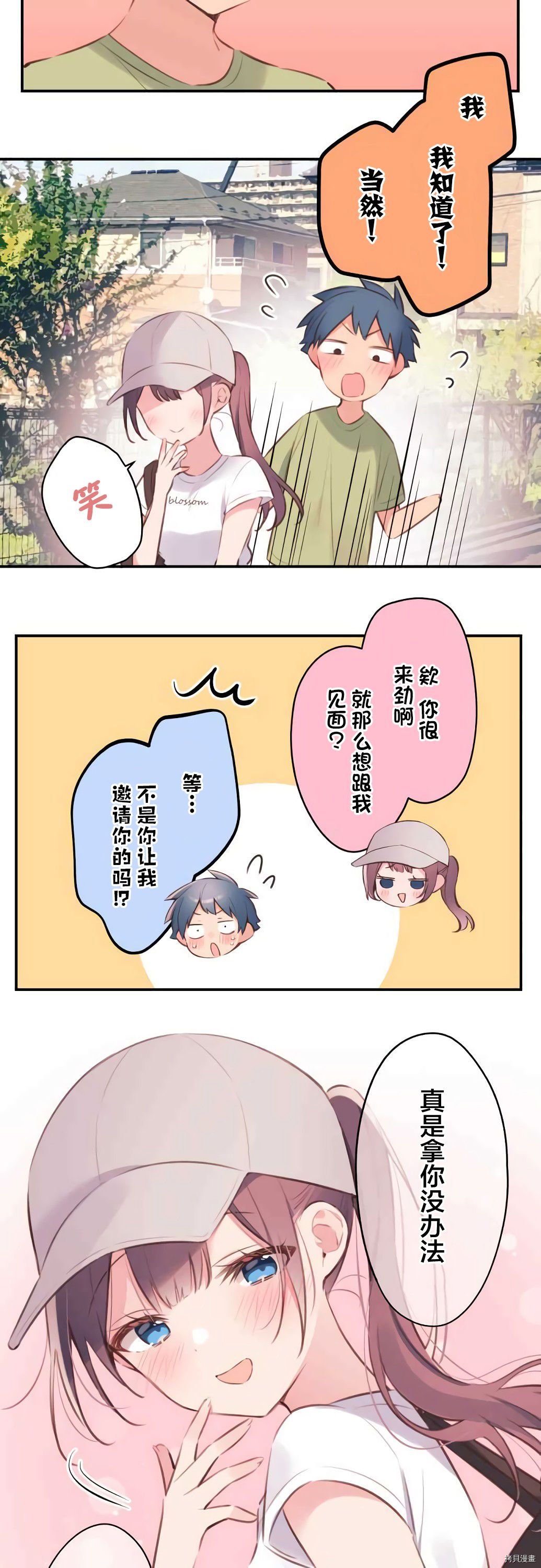 第73话