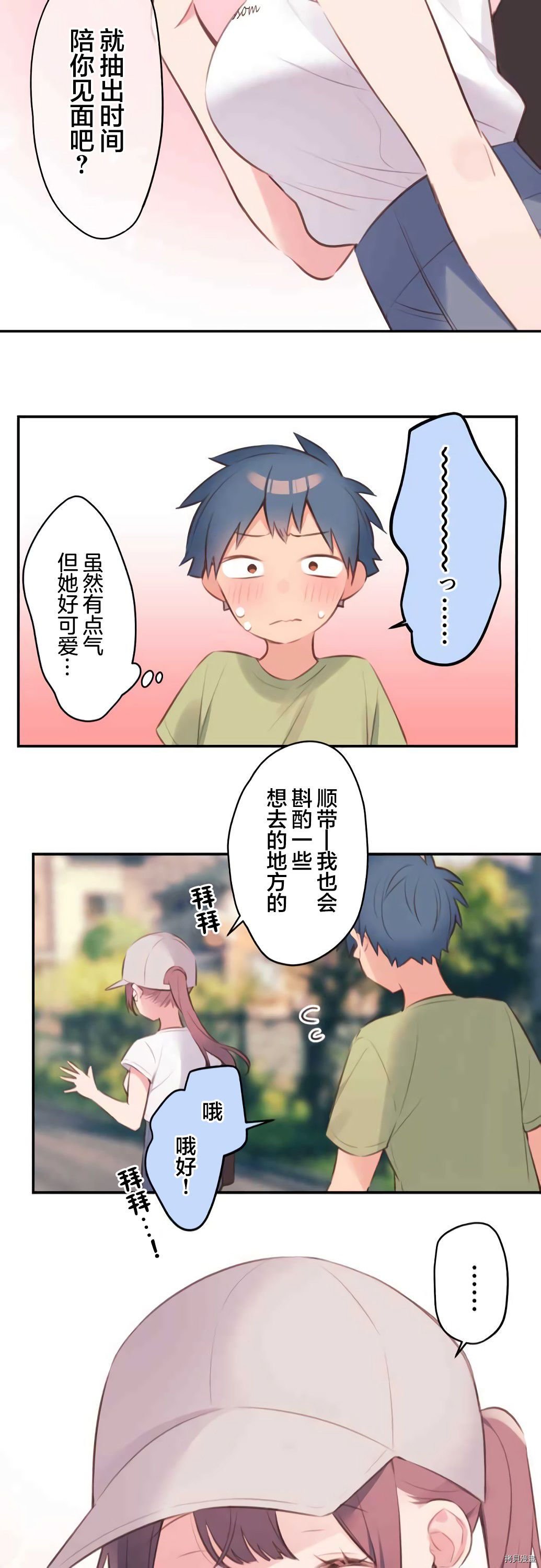 第73话
