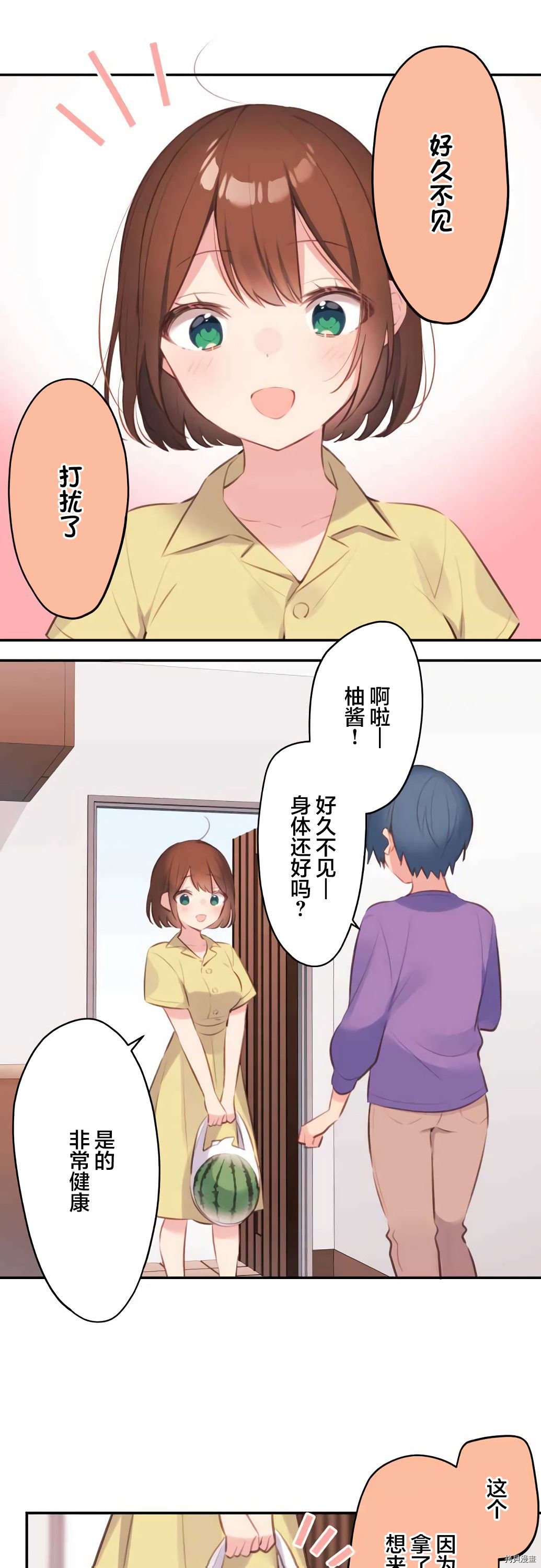 第73话