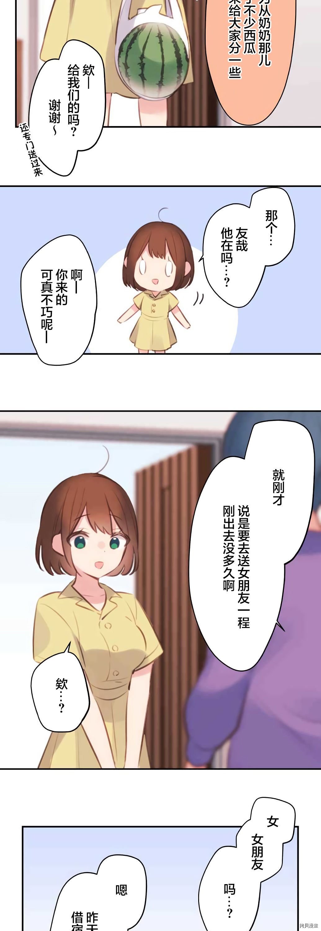 第73话