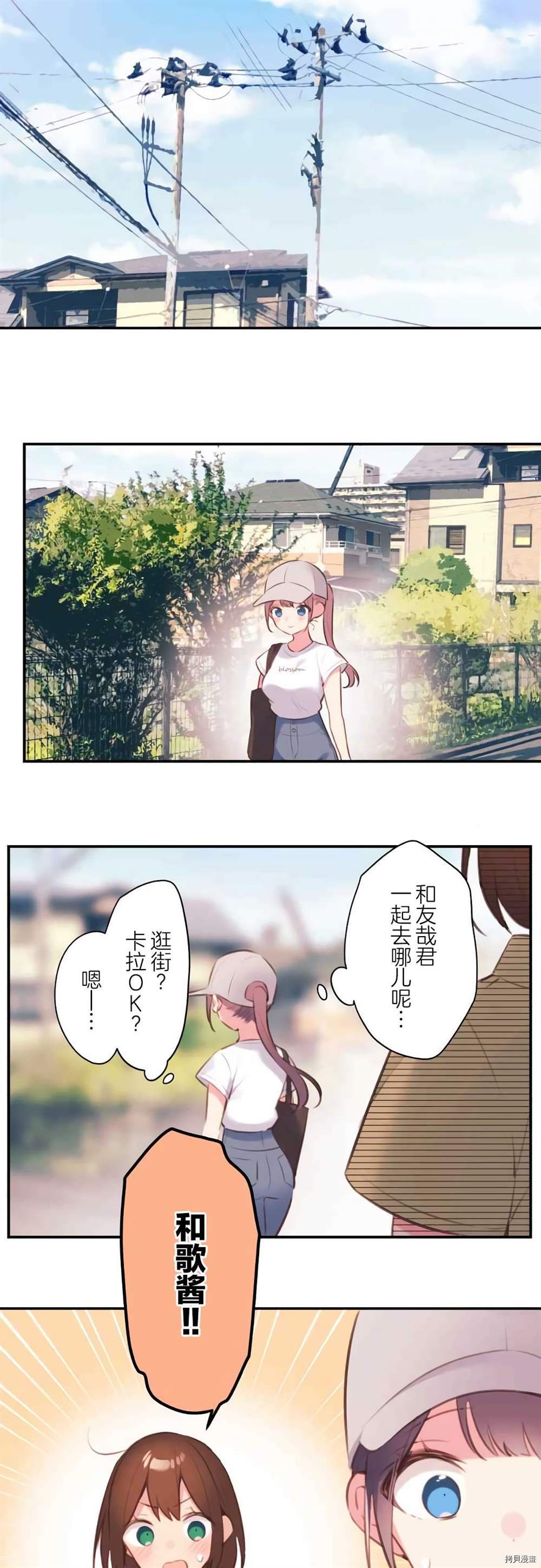 第74话