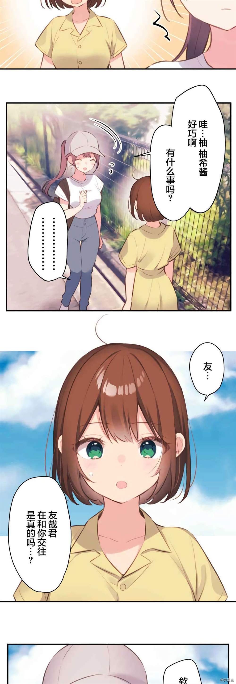 第74话