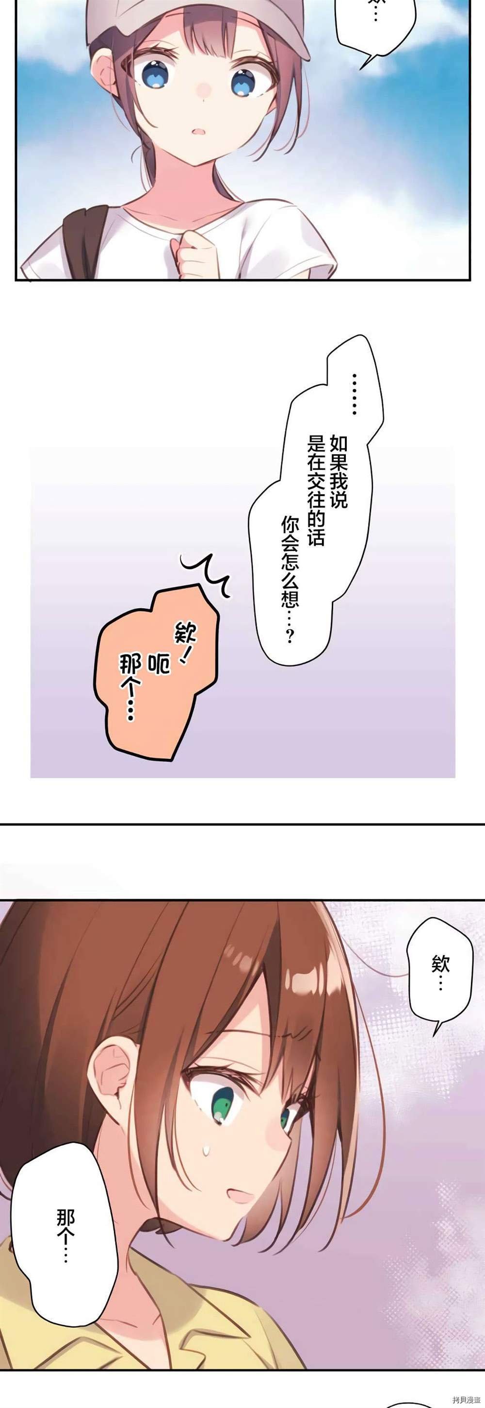 第74话
