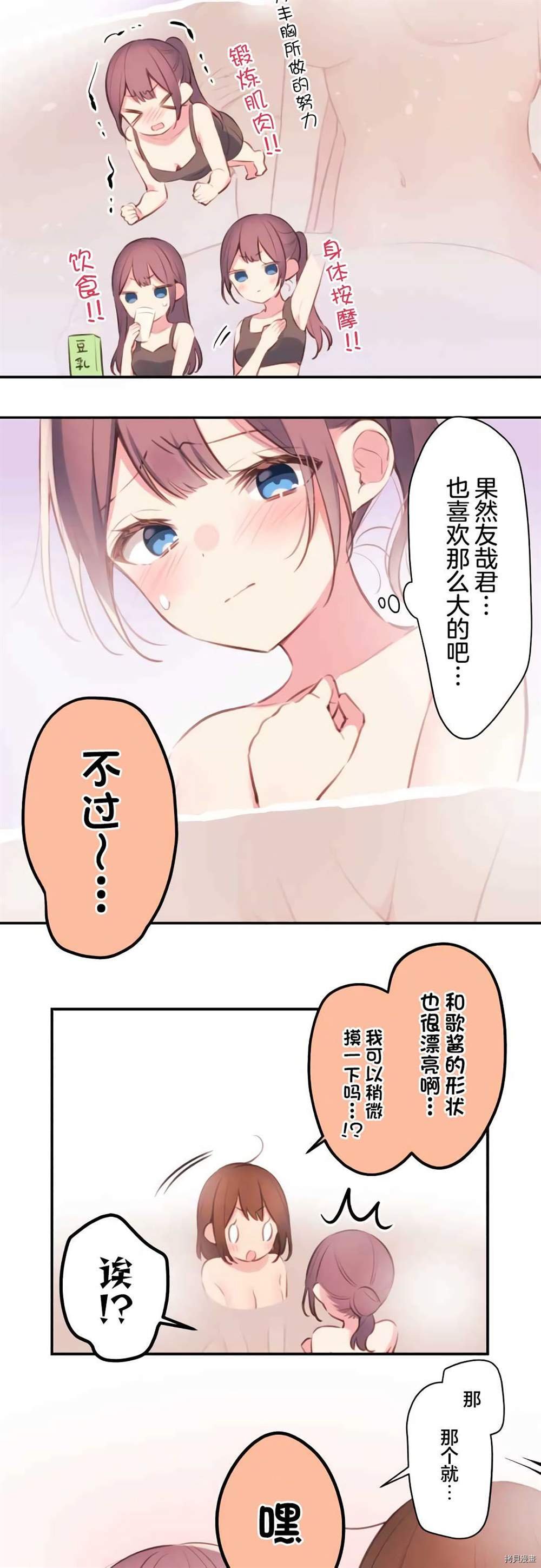 第74话