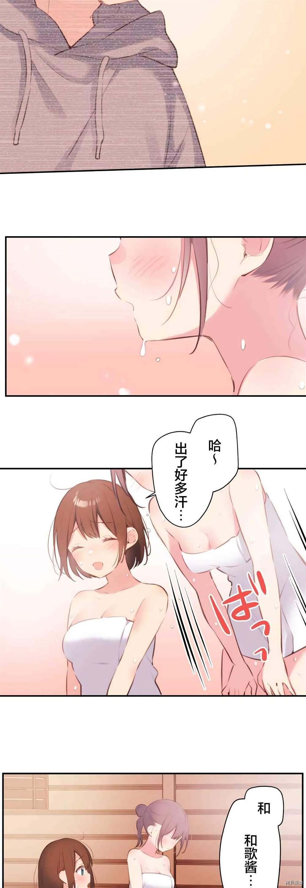 第74话
