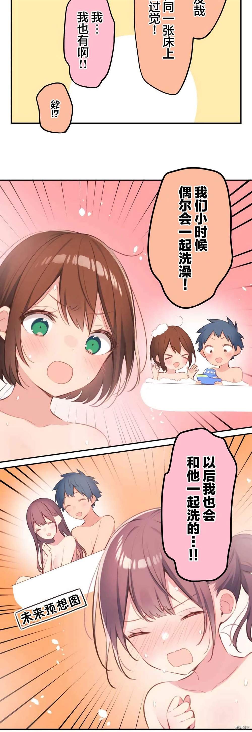 第75话