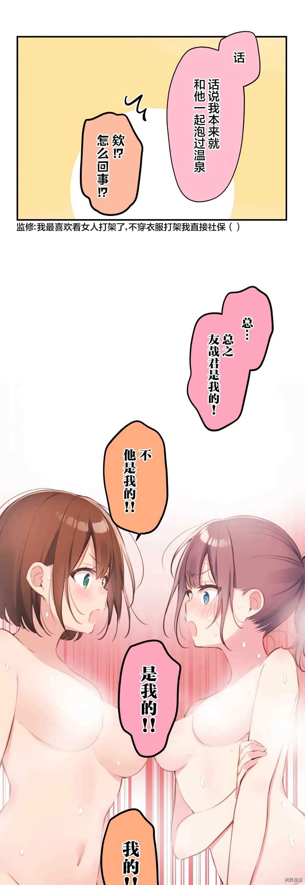 第75话