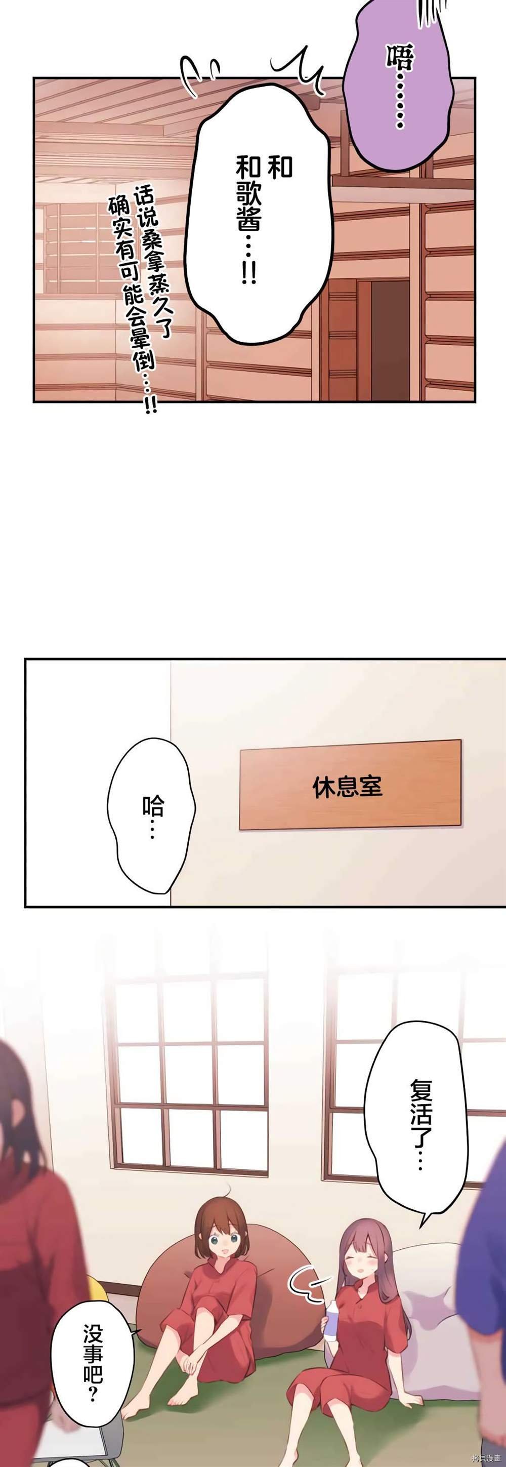 第75话