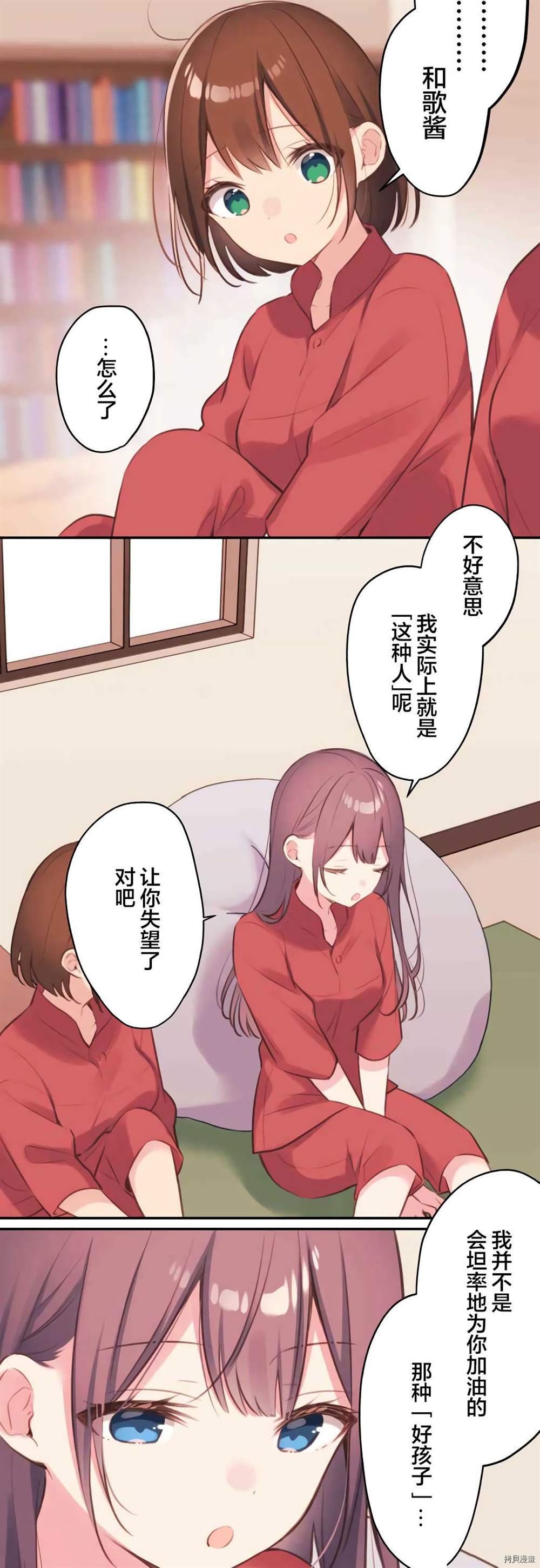 第75话